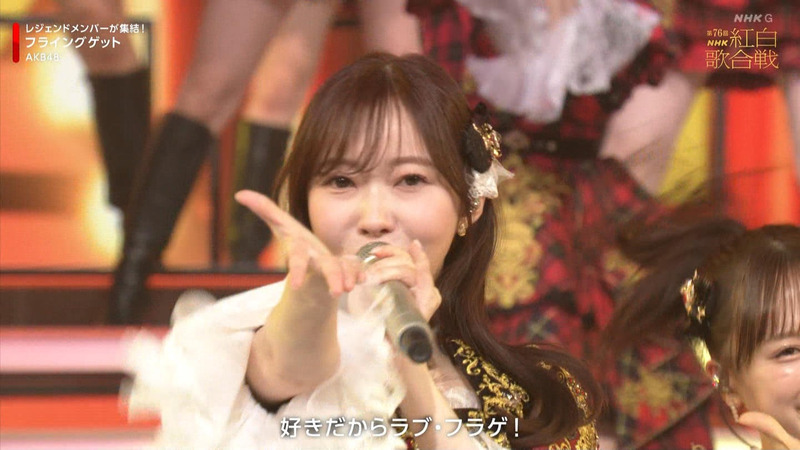 AKB48 ｢第76回NHK紅白歌合戦 Part.1｣ 18