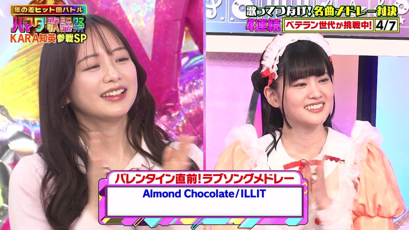 段原瑠々･大西亜玖璃(AiScReam)･森香澄･柏木由紀 ｢ハマダ歌謡祭★オオカミ少年 Part.1｣ 12