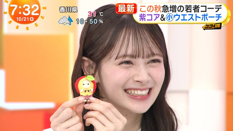 伊藤百花 ｢めざましテレビ Part.2｣ 10