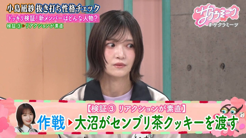 櫻坂46 ｢サクラミーツ Part.1｣ 22