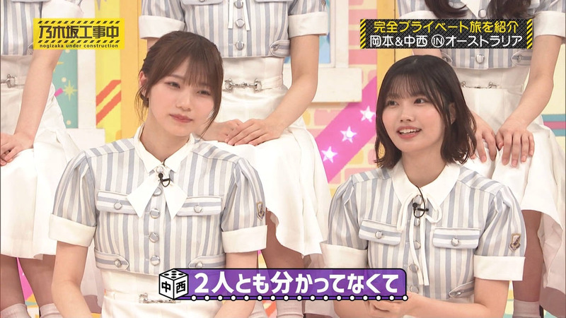 乃木坂46 ｢乃木坂工事中 Part.2｣ 4