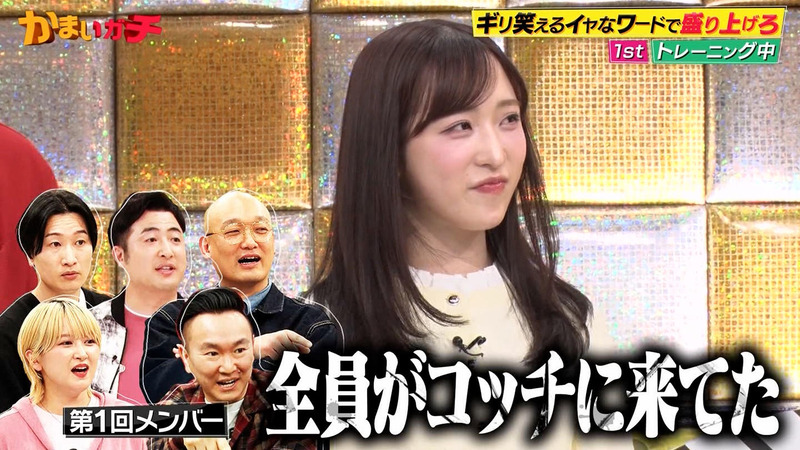 小栗有以･伊藤百花 ｢かまいガチ｣ 4