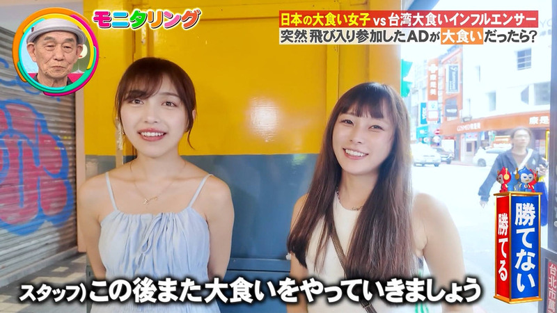 りっかちゃん･らら ｢ニンゲン観察 モニタリング Part.2｣ 6