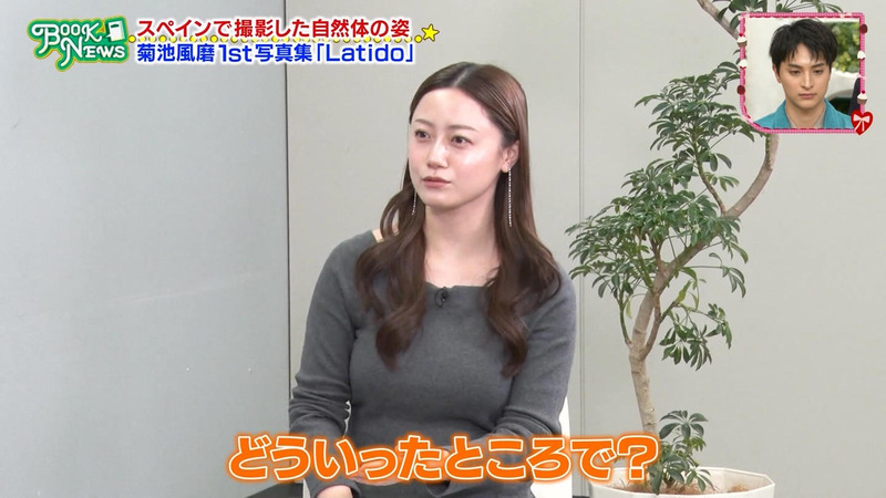 小林麗菜･菊池柚花 ｢王様のブランチ｣ 4