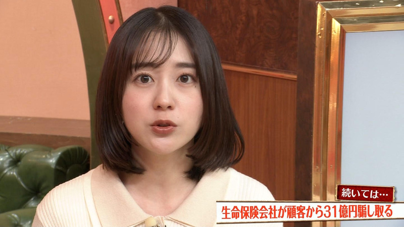 若林有子 ｢サンデー･ジャポン｣ 9