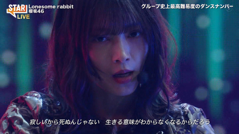 櫻坂46 ｢STAR Part.2｣ 3