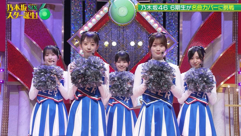 乃木坂46 6期生 ｢乃木坂スター誕生！SIX Part.1｣