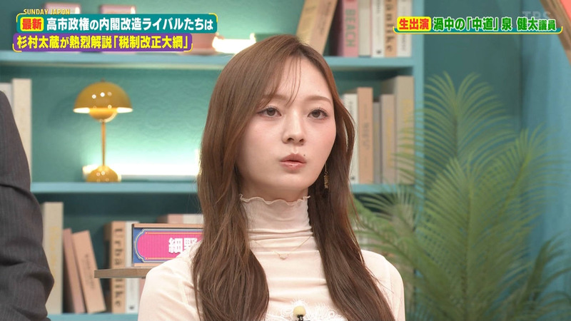 梅澤美波 ｢サンデー･ジャポン｣ 3