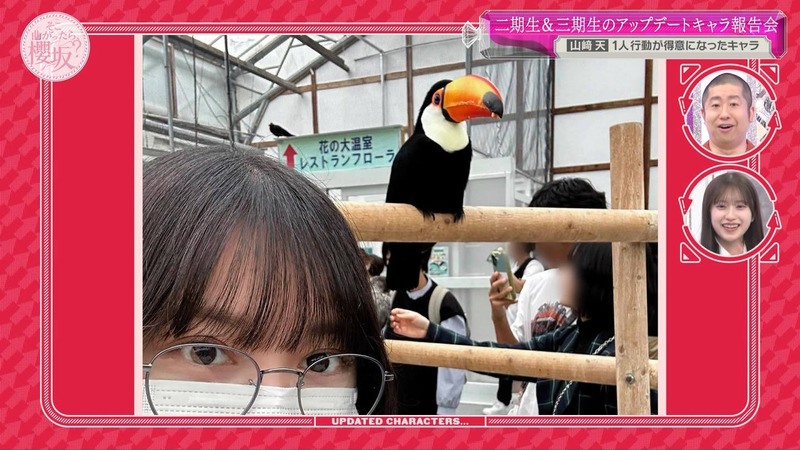 櫻坂46 ｢そこ曲がったら、櫻坂？ Part.1｣ 13