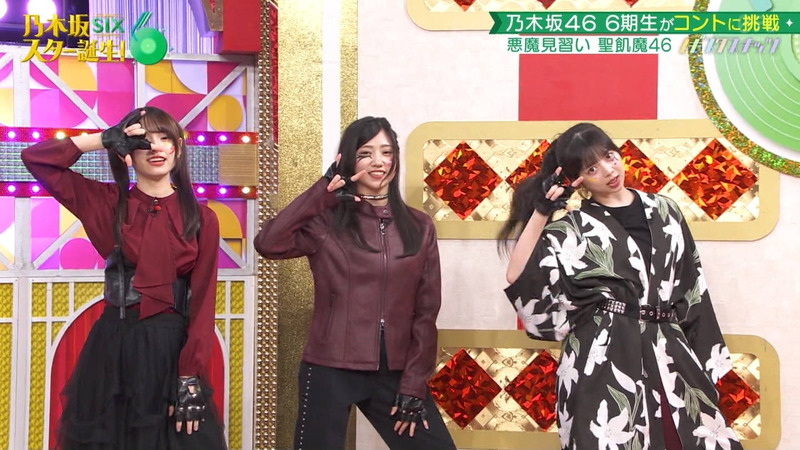 乃木坂46 6期生 ｢乃木坂スター誕生！SIX Part.2｣ 24