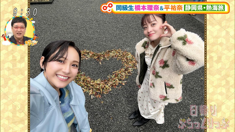 橋本環奈･平祐奈 ｢土曜はナニする!? Part.2｣ 6