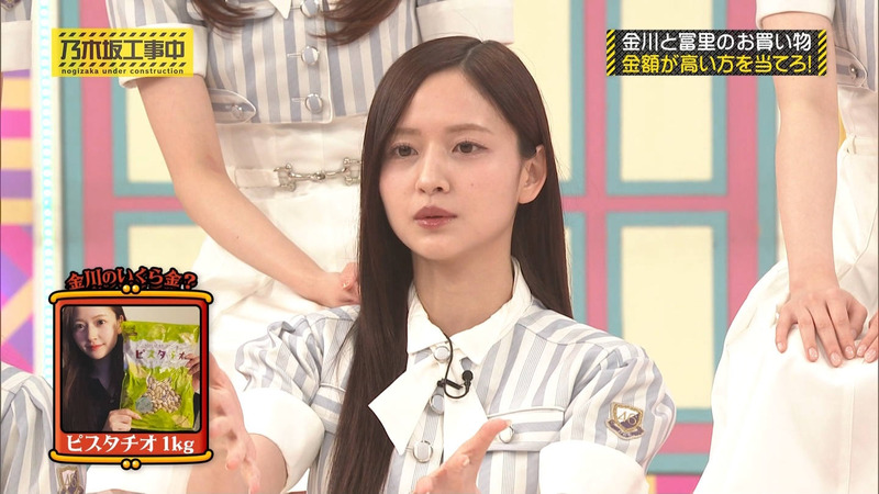 乃木坂46 ｢乃木坂工事中 Part.1｣ 14