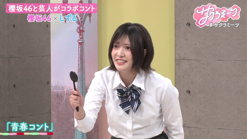 櫻坂46 ｢サクラミーツ Part.1｣ 4
