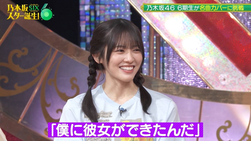乃木坂46 6期生 ｢乃木坂スター誕生！SIX Part.1｣ 15