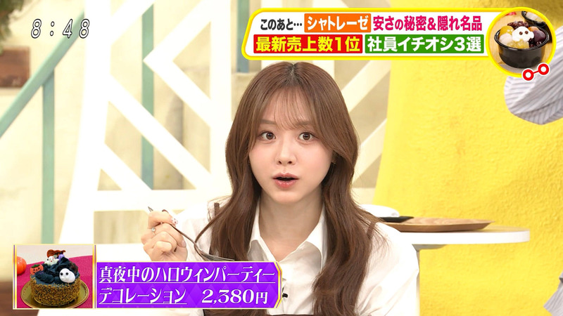 森香澄 ｢土曜はナニする!?｣ 7