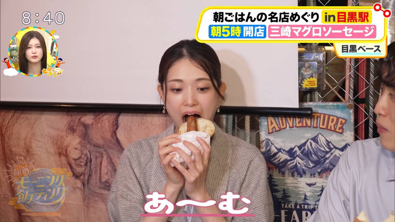 松村沙友理 ｢土曜はナニする!?｣ 4