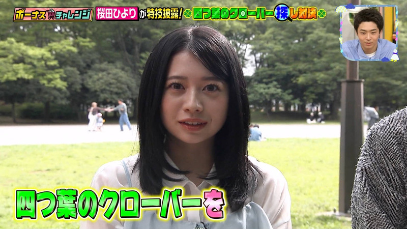 桜田ひより ｢王様のブランチ Part.2｣ 4