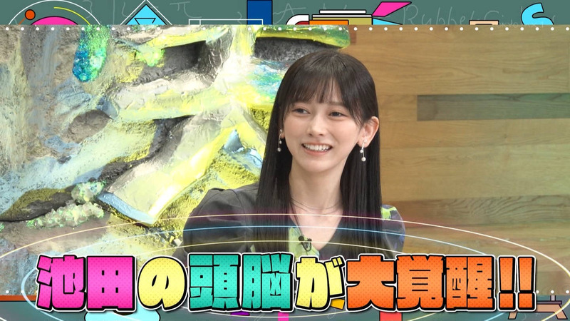 池田瑛紗 ｢小峠英二のなんて美だ！｣ 2
