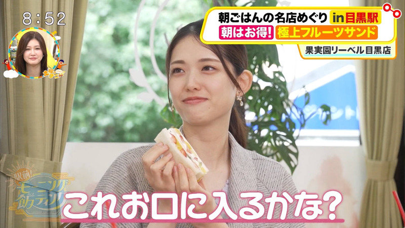 松村沙友理 ｢土曜はナニする!?｣ 6