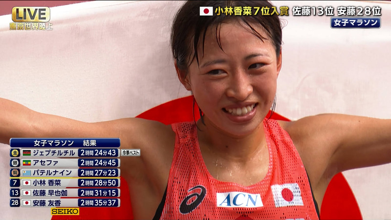  ｢東京2025世界陸上 Part.1｣ 20