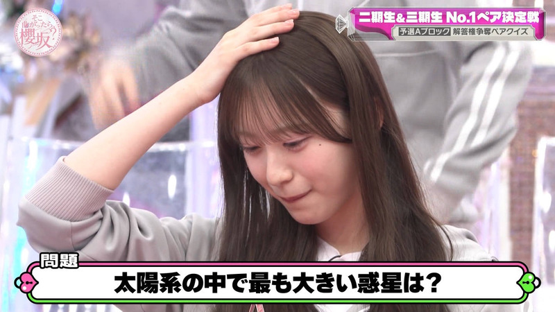 櫻坂46 ｢そこ曲がったら、櫻坂？ Part.1｣ 9