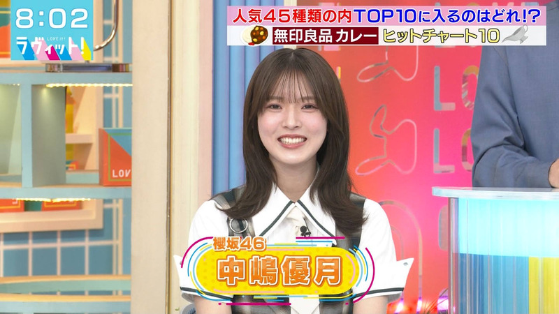 中嶋優月 ｢ラヴィット！｣ 2