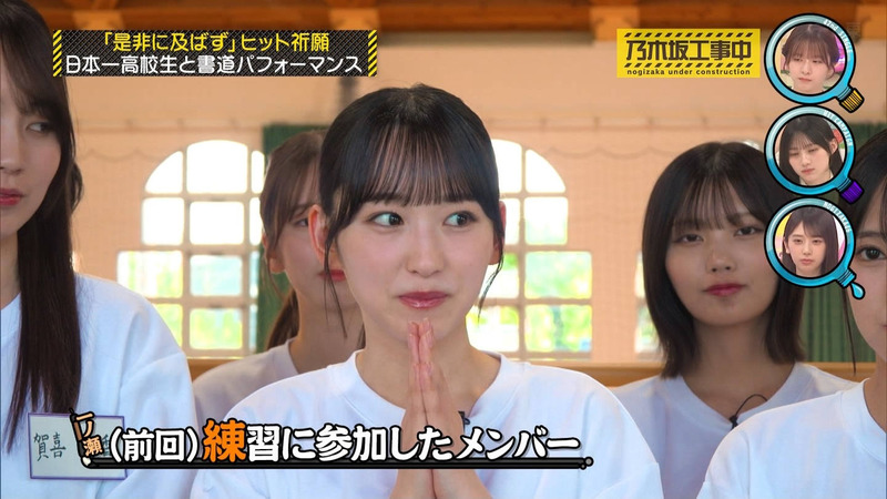 乃木坂46 ｢乃木坂工事中 Part.2｣ 2