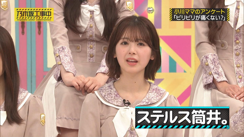 乃木坂46 ｢乃木坂工事中 Part.1｣ 9