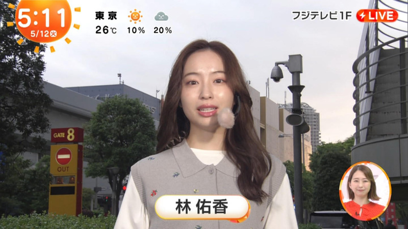 林佑香 ｢めざましテレビ｣
