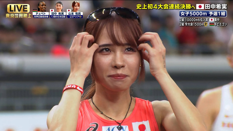  ｢東京2025世界陸上 Part.3｣ 14