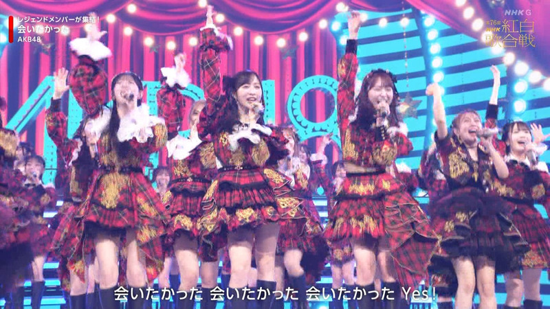 AKB48 ｢第76回NHK紅白歌合戦 Part.2｣ 14