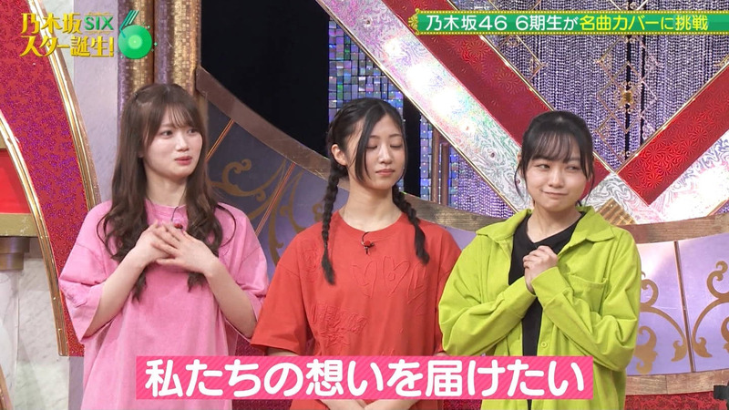 乃木坂46 6期生 ｢乃木坂スター誕生！SIX Part.1｣ 3