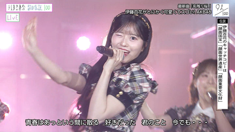 AKB48 ｢テレ東音楽祭2026夏｣ 16