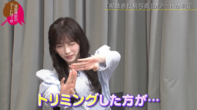 池田瑛紗 ｢小峠英二のなんて美だ！｣ 11