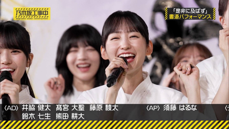 乃木坂46 ｢乃木坂工事中 Part.3｣ 19