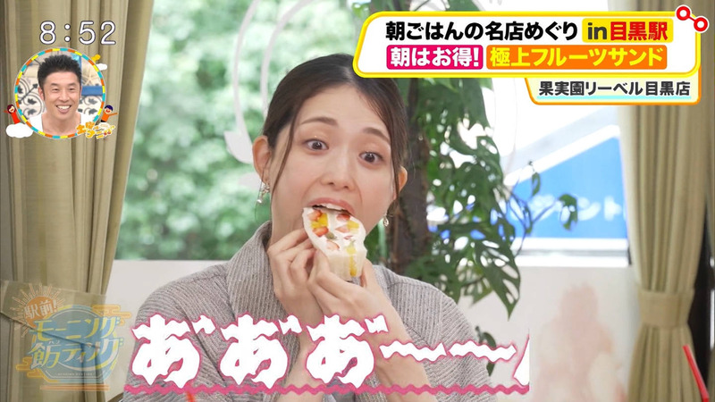 松村沙友理 ｢土曜はナニする!?｣ 5