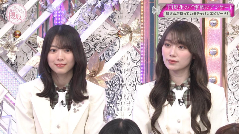 櫻坂46 ｢そこ曲がったら、櫻坂？ Part.1｣ 25