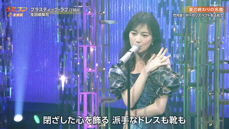 生田絵梨花 ｢うたコン｣ 9