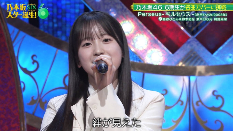 乃木坂46 6期生 ｢乃木坂スター誕生！SIX Part.2｣ 15