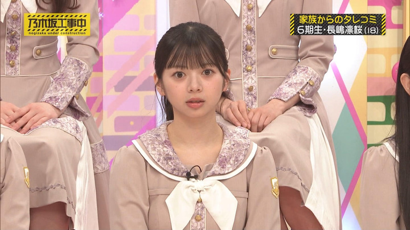 乃木坂46 ｢乃木坂工事中 Part.2｣ 8