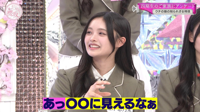 櫻坂46 ｢そこ曲がったら、櫻坂？ Part.2｣ 20