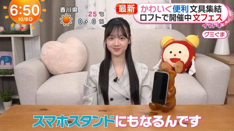 AKB48･佐々木花奈 ｢めざましテレビ｣ 5