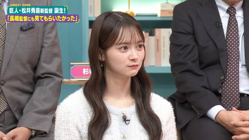 伊藤百花 ｢サンデー･ジャポン｣