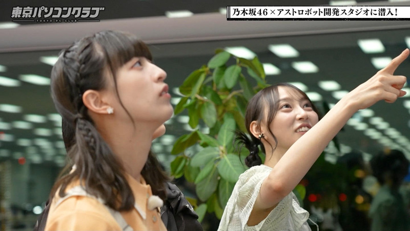 吉田綾乃クリスティー･弓木奈於･林瑠奈 ｢東京パソコンクラブ #98 Part.2｣ 11