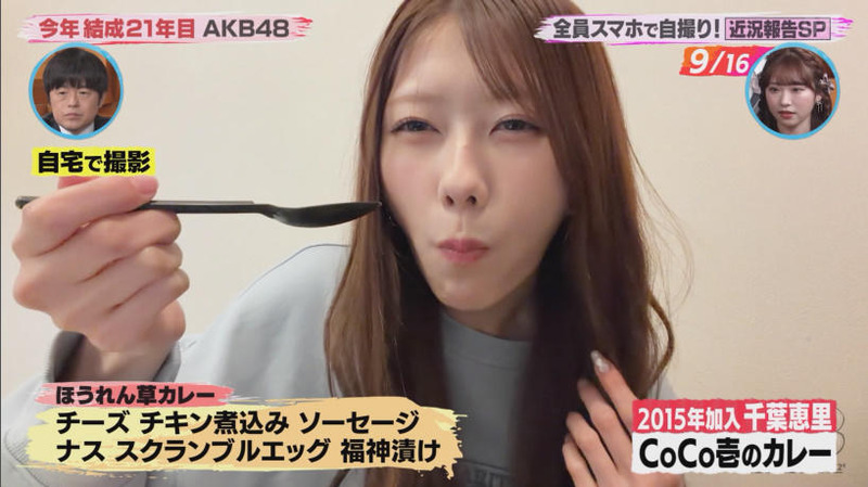 AKB48 ｢バズリズム02 Part.3｣ 7