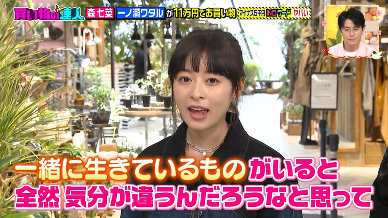 森七菜 ｢王様のブランチ｣ 14