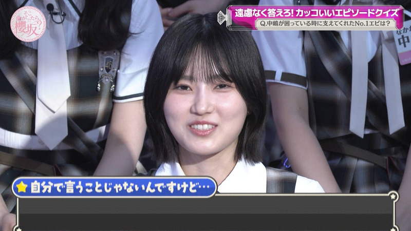 櫻坂46 ｢そこ曲がったら、櫻坂？ Part.1｣ 9