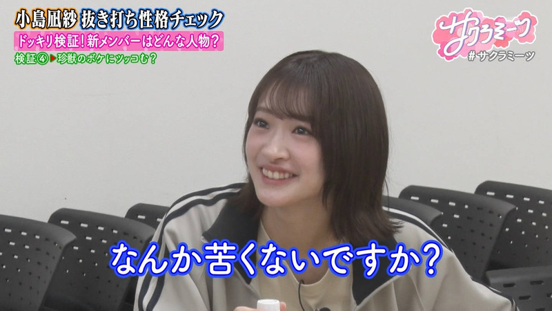 櫻坂46 ｢サクラミーツ Part.2｣ 7