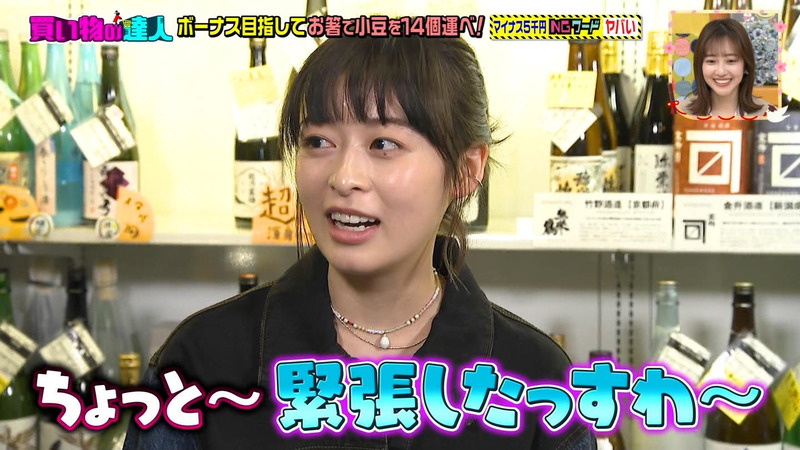 森七菜 ｢王様のブランチ｣ 13