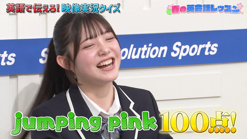 松尾そのま･高橋ひかる ｢スクール革命｣ 7